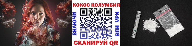 Виды наркоты Киреевск APVP  Cocaine 