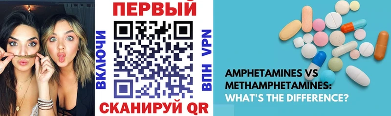 АМФЕТАМИН 98%  Киреевск 