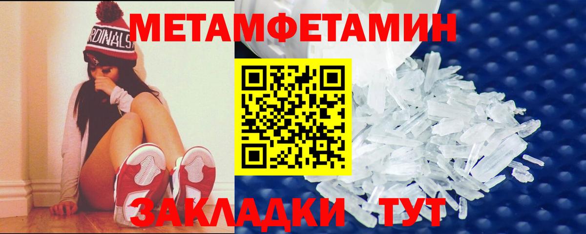   как войти  Вход с VPN  Киреевск  Амфетамин Розовый 