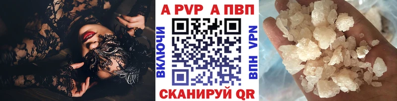 Alfa_PVP мука  купить наркотики цена  Киреевск 