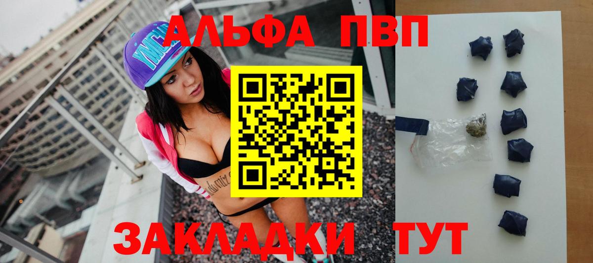 АМФЕТАМИН Киреевск