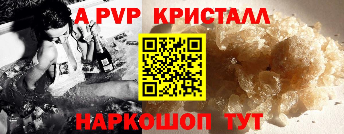 Alfa_PVP СК Киреевск