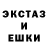 Псилоцибиновые грибы Magic Shrooms Naekon