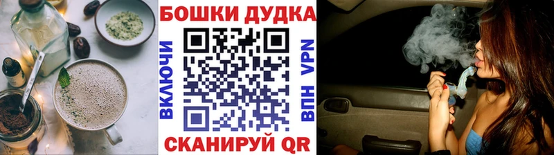 Canna-Cookies марихуана  наркота  Киреевск 