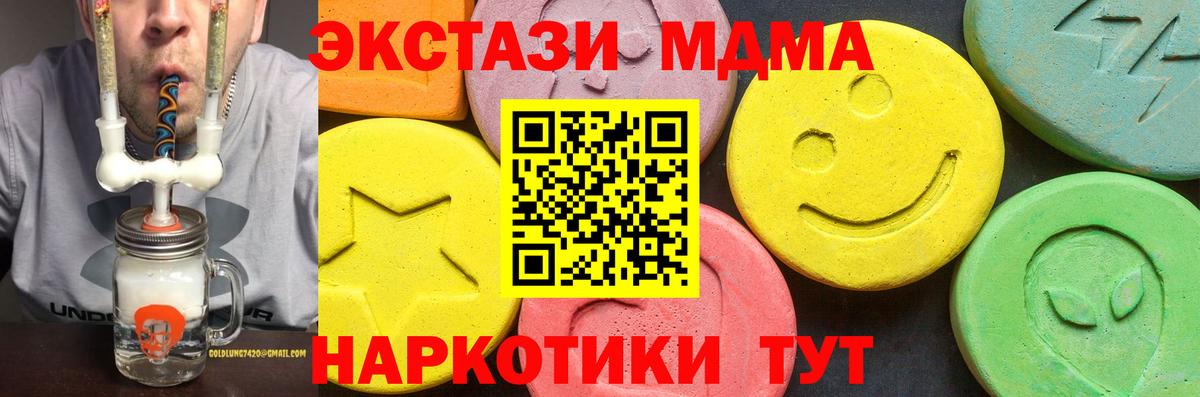 Киреевск  Экстази  Вход с VPN  Экстази бентли  Ecstasy 300 mg 