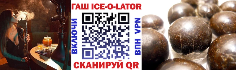 ГАШИШ хэш  Киреевск 