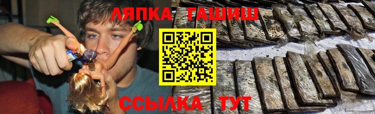 ГАШИШ гарик  ГАШ Premium  Киреевск  Гашиш  Вход с VPN 