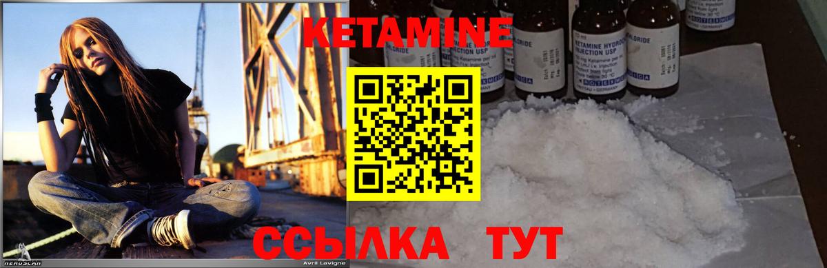 Киреевск  Кетамин ketamine  мега зеркало  Вход с VPN  Кетамин VHQ 