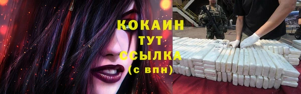 ECSTASY Горнозаводск
