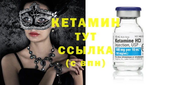 ECSTASY Горнозаводск