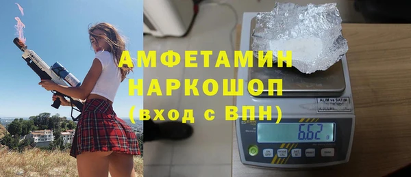 бутират Горно-Алтайск