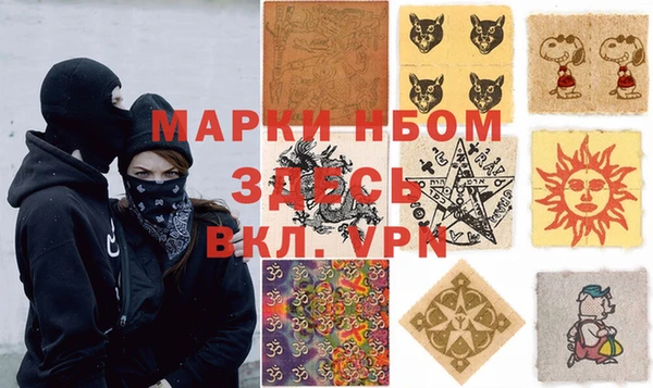 гашиш Горняк