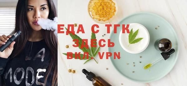 ECSTASY Горнозаводск