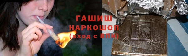 бутират Горно-Алтайск