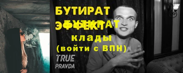 ECSTASY Горнозаводск