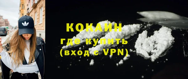 ECSTASY Горнозаводск