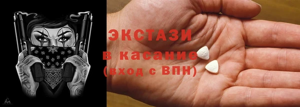 бутират Горно-Алтайск