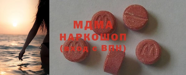 ECSTASY Горнозаводск