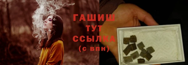 ECSTASY Горнозаводск