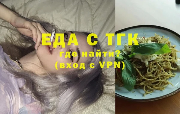 бутират Горно-Алтайск