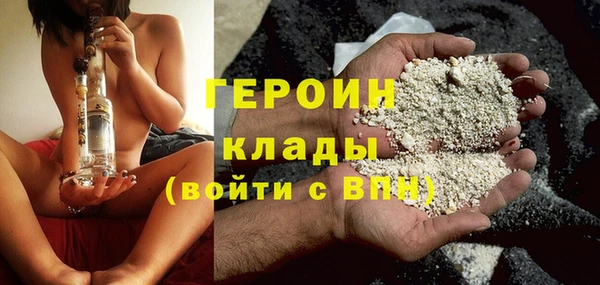 ECSTASY Горнозаводск