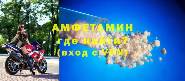 бутират Горно-Алтайск
