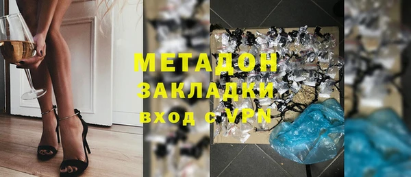 бутират Горно-Алтайск