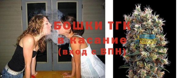 бутират Горно-Алтайск