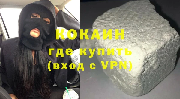 бутират Горно-Алтайск