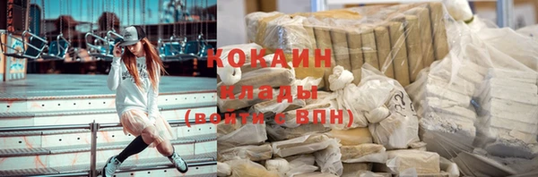 гашиш Горняк