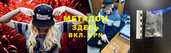 гашиш Горняк