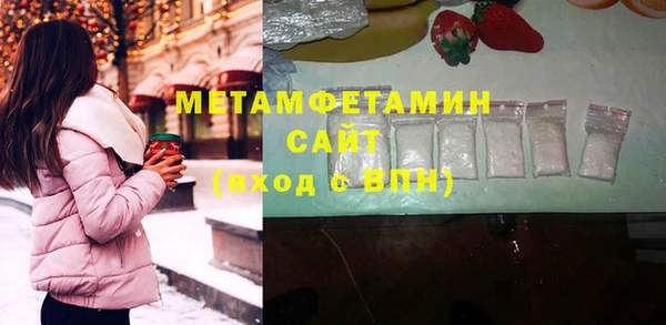 бутират Горно-Алтайск