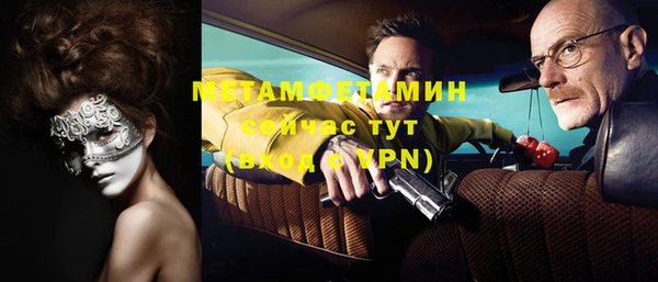 ECSTASY Горнозаводск