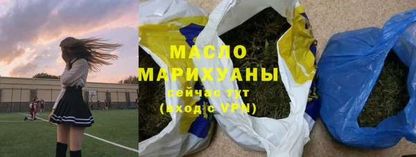 бутират Горно-Алтайск