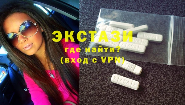 бутират Горно-Алтайск