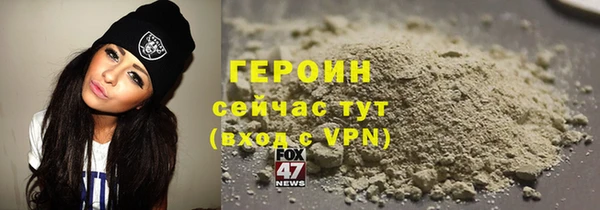 бутират Горно-Алтайск