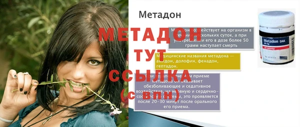 ECSTASY Горнозаводск