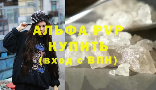 бутират Горно-Алтайск