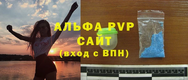 ECSTASY Горнозаводск