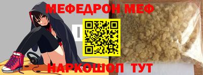скорость Краснокаменск