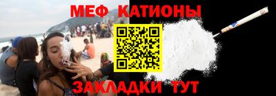 мяу мяу мука Краснознаменск