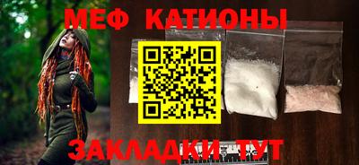 мяу мяу мука Краснознаменск