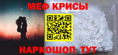 скорость Краснокаменск