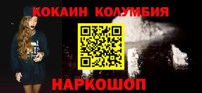 скорость Краснокаменск