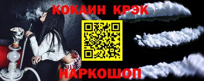 марки lsd Краснодар