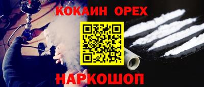 марки lsd Краснодар