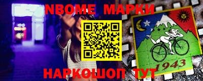 марки lsd Краснодар