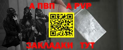 марки lsd Краснодар