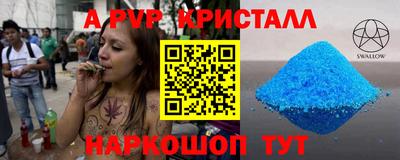скорость Краснокаменск