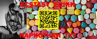 марки lsd Краснодар